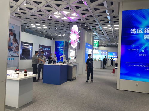 灣區新技術新產品展示中心正式啟用，助推會展服務升級