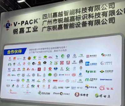 嘉越智能MES閃耀2023春季藥機(jī)展，賦能制藥工業(yè)智慧升級(jí)