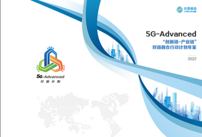 新一代移動信息通信技術國家工程研究中心發布多項網絡信息技術創新成果