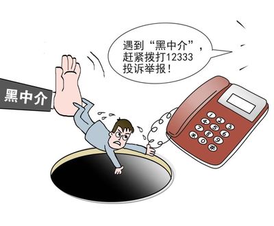 維護就業權益，職業中介活動中的求職者須知